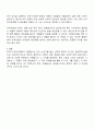 21세기 현대사회에서의 자원봉사의 필요성에 논하시오 3페이지