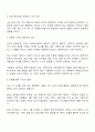 사회복지실천의 핵심가치 서비스 사회정의 인간의 존엄성과 가치 인간관계의 중요성 고결성 integrity 역량 중 자신이 가장 중요하게 생각하는 가치 하나를 선택하고 그 이유를 사례를 제시하고 설명하시오 2페이지