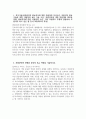 [경기도의료원 이천병원 자기소개서] 2025년 경기도의료원 이천병원 간호사 자소서 합격예문 경기도의료원 이천병원 간호사 자기소개서 경기도의료원 이천병원 자소서 3페이지