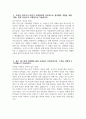[경기도의료원 이천병원 자기소개서] 2025년 경기도의료원 이천병원 간호사 자소서 합격예문 경기도의료원 이천병원 간호사 자기소개서 경기도의료원 이천병원 자소서 4페이지