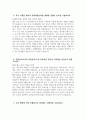 [경기도의료원 이천병원 자기소개서] 2025년 경기도의료원 이천병원 간호사 자소서 합격예문 경기도의료원 이천병원 간호사 자기소개서 경기도의료원 이천병원 자소서 5페이지