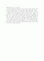[경기도의료원 이천병원 자기소개서] 2025년 경기도의료원 이천병원 간호사 자소서 합격예문 경기도의료원 이천병원 간호사 자기소개서 경기도의료원 이천병원 자소서 6페이지