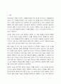 창의성 증진기법중 MPI에 대해 구체적인 사례를 들어 설명하시오 2페이지