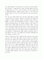 창의성 증진기법중 MPI에 대해 구체적인 사례를 들어 설명하시오 5페이지