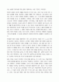 창의성 증진기법중 MPI에 대해 구체적인 사례를 들어 설명하시오 7페이지