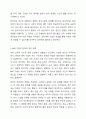 창의성 증진기법중 MPI에 대해 구체적인 사례를 들어 설명하시오 8페이지