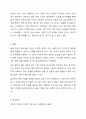 창의성 증진기법중 MPI에 대해 구체적인 사례를 들어 설명하시오 10페이지