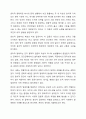 윤리적 딜레마에 대한 사례를 제시하고 자신의 견해를 서술하시오 2페이지