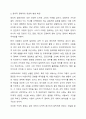 윤리적 딜레마에 대한 사례를 제시하고 자신의 견해를 서술하시오 3페이지