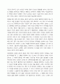 윤리적 딜레마에 대한 사례를 제시하고 자신의 견해를 서술하시오 5페이지