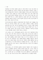 아동학대 신고 의무자는 직무를 수행하는 과정에서 아동학대 범죄를 인지하게 되거나 그 의심이 있는 경우 즉시 관할기관 또는 수사기관에 신고하여야 합니다 그런데 신고를 하여도 아동학대로 인정되지 않는 경우가 있습니다 그 이유가 되는 사례를 찾아서 서술해보고 앞으로 나아간 방향에 대해서 서술하시오 2페이지