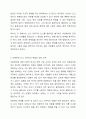 아동학대 신고 의무자는 직무를 수행하는 과정에서 아동학대 범죄를 인지하게 되거나 그 의심이 있는 경우 즉시 관할기관 또는 수사기관에 신고하여야 합니다 그런데 신고를 하여도 아동학대로 인정되지 않는 경우가 있습니다 그 이유가 되는 사례를 찾아서 서술해보고 앞으로 나아간 방향에 대해서 서술하시오 3페이지
