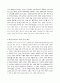 아동학대 신고 의무자는 직무를 수행하는 과정에서 아동학대 범죄를 인지하게 되거나 그 의심이 있는 경우 즉시 관할기관 또는 수사기관에 신고하여야 합니다 그런데 신고를 하여도 아동학대로 인정되지 않는 경우가 있습니다 그 이유가 되는 사례를 찾아서 서술해보고 앞으로 나아간 방향에 대해서 서술하시오 6페이지