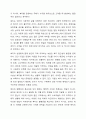 민간 영리부문이 사회복지의 주체가 되면서 긍정적인 효과와 부정적인 측면이 나타나고 있는데 이를 바탕으로 바람직한 민간 영리부문의 역할이 무엇인지 의견을 적어보고 다른 사람의 의견도 확인해보세요. 7페이지