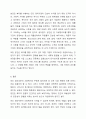 민간 영리부문이 사회복지의 주체가 되면서 긍정적인 효과와 부정적인 측면이 나타나고 있는데 이를 바탕으로 바람직한 민간 영리부문의 역할이 무엇인지 의견을 적어보고 다른 사람의 의견도 확인해보세요. 9페이지