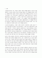 사회복지조직의 구분에서 2008년 노인장기요양보험제도가 도입 등의 변화로 비영리조직이었던 사회복지조직에서 이윤을 추구하는 영리조직이 나타나고 있다. 이러한 현실에서 영리조직이 사회복지서비스의 제공에 있어 바람직한 지와 그렇지 않은지에 대하여 자신의 의견을 제시하고 다른 사람의 의견과 비교해 보시오. 2페이지