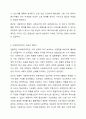 사회복지조직의 구분에서 2008년 노인장기요양보험제도가 도입 등의 변화로 비영리조직이었던 사회복지조직에서 이윤을 추구하는 영리조직이 나타나고 있다. 이러한 현실에서 영리조직이 사회복지서비스의 제공에 있어 바람직한 지와 그렇지 않은지에 대하여 자신의 의견을 제시하고 다른 사람의 의견과 비교해 보시오. 3페이지