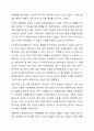 사회복지조직의 구분에서 2008년 노인장기요양보험제도가 도입 등의 변화로 비영리조직이었던 사회복지조직에서 이윤을 추구하는 영리조직이 나타나고 있다. 이러한 현실에서 영리조직이 사회복지서비스의 제공에 있어 바람직한 지와 그렇지 않은지에 대하여 자신의 의견을 제시하고 다른 사람의 의견과 비교해 보시오. 4페이지