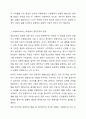 사회복지조직의 구분에서 2008년 노인장기요양보험제도가 도입 등의 변화로 비영리조직이었던 사회복지조직에서 이윤을 추구하는 영리조직이 나타나고 있다. 이러한 현실에서 영리조직이 사회복지서비스의 제공에 있어 바람직한 지와 그렇지 않은지에 대하여 자신의 의견을 제시하고 다른 사람의 의견과 비교해 보시오. 5페이지