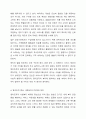사회복지조직의 구분에서 2008년 노인장기요양보험제도가 도입 등의 변화로 비영리조직이었던 사회복지조직에서 이윤을 추구하는 영리조직이 나타나고 있다. 이러한 현실에서 영리조직이 사회복지서비스의 제공에 있어 바람직한 지와 그렇지 않은지에 대하여 자신의 의견을 제시하고 다른 사람의 의견과 비교해 보시오. 6페이지