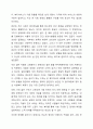 사회복지조직의 구분에서 2008년 노인장기요양보험제도가 도입 등의 변화로 비영리조직이었던 사회복지조직에서 이윤을 추구하는 영리조직이 나타나고 있다. 이러한 현실에서 영리조직이 사회복지서비스의 제공에 있어 바람직한 지와 그렇지 않은지에 대하여 자신의 의견을 제시하고 다른 사람의 의견과 비교해 보시오. 7페이지