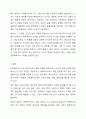 사회복지조직의 구분에서 2008년 노인장기요양보험제도가 도입 등의 변화로 비영리조직이었던 사회복지조직에서 이윤을 추구하는 영리조직이 나타나고 있다. 이러한 현실에서 영리조직이 사회복지서비스의 제공에 있어 바람직한 지와 그렇지 않은지에 대하여 자신의 의견을 제시하고 다른 사람의 의견과 비교해 보시오. 8페이지