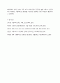 사회복지조직의 구분에서 2008년 노인장기요양보험제도가 도입 등의 변화로 비영리조직이었던 사회복지조직에서 이윤을 추구하는 영리조직이 나타나고 있다. 이러한 현실에서 영리조직이 사회복지서비스의 제공에 있어 바람직한 지와 그렇지 않은지에 대하여 자신의 의견을 제시하고 다른 사람의 의견과 비교해 보시오. 9페이지