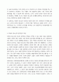 아동들의 참여권을 존중하여 청소년이나 아동들에게 선거권을 부여하는 것에 대해 어떻게 생각하는가 부여한다면 그 나이 제한은 어느 정도가 적당하며 그 근거는 무엇인가 토론해보자. 3페이지