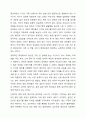 중년기 정신건강 문제중 사회적 변화와 정신건강의 이슈에 대해서 설명하고 중년기 정신건강의 개입방안에 대한 본인의 생각을 서술하시오 4페이지