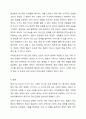중년기 정신건강 문제중 사회적 변화와 정신건강의 이슈에 대해서 설명하고 중년기 정신건강의 개입방안에 대한 본인의 생각을 서술하시오 7페이지