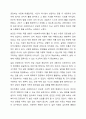 인지이론이 사회복지 실천에 미친 영향에 대해 서로 논해 보세요. 7페이지