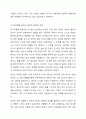 인지이론이 사회복지 실천에 미친 영향에 대해 서로 논해 보세요. 8페이지