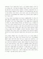 영국의 자선조직협회의 설립 배경과 그 활동내용 및 장, 단점을 제시하고 자신의 의견을 포함하여 자선조직협회의 의의에 대해 토론해보세요. 9페이지