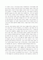 최근 2년이내에 발생한 청소년 비행에 대한 사례 한가지를 구체적으로 조사하고 제시된 사례를 인간발달 상태학적 측면에서 해석하시오. 또한 그 문제를 해결할 수 있는 방법에 대한 개인의견을 제시하시오. 4페이지