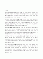 노인의 빈곤문제에 대해 목적과 목표설정을 해서 제출하세요 2페이지