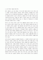 노인의 빈곤문제에 대해 목적과 목표설정을 해서 제출하세요 3페이지