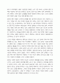 노인의 빈곤문제에 대해 목적과 목표설정을 해서 제출하세요 5페이지