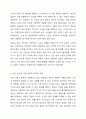 노인의 빈곤문제에 대해 목적과 목표설정을 해서 제출하세요 6페이지