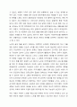 노인의 빈곤문제에 대해 목적과 목표설정을 해서 제출하세요 7페이지