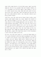 매슬로우 욕구 단계 이론과 알더퍼의 ERG 이론의 작동원리와 내용을 기술하고 각 이론의 특징과 차이점에 대해 구체적이며 상세히 나열해 주시기 바랍니다. 4페이지
