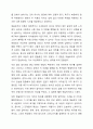 매슬로우 욕구 단계 이론과 알더퍼의 ERG 이론의 작동원리와 내용을 기술하고 각 이론의 특징과 차이점에 대해 구체적이며 상세히 나열해 주시기 바랍니다. 8페이지