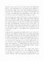웩슬러 지능검사의 특징, 정의, 측정영역을 설명하고 지능의 학업적 직업적 기능을 서술하시오. 6페이지