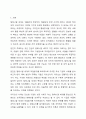 밀레니얼 세대(millennial generation)의 특징을 조사하고, 작업동기 이론을 활용하여 밀레니얼 세대 직원들의 작업동기를 성공적으로 끌어 올린 회사 사례를 조사하시오. 2페이지