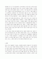 주요 우울장애가 의심되는 내담자를 만난다면 진단 준거를 어떻게 질문으로 바꾸어 확인할 수 있겠는지 생각하여 적어 보시오. 7페이지