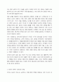 언어는 배우는 것인가 습득하는 것인가 영유아 시기는 언어발달이 이루어집니다. 영유아들의 언어는 배움을 통해 발달하는 것인지 습득을 통해 이루어지는지 토론해 보세요. 4페이지
