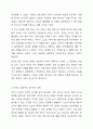 언어는 배우는 것인가 습득하는 것인가 영유아 시기는 언어발달이 이루어집니다. 영유아들의 언어는 배움을 통해 발달하는 것인지 습득을 통해 이루어지는지 토론해 보세요. 6페이지