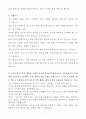 A+ 카이스트(KASIT) 문화기술대학원 자기소개서 면학계획 합격예문 7페이지