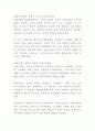 [여성학 A+]영화로 보는 여성의 역사(페미니즘 영화이론의 발전 속 여성 재현의 방식) 7페이지