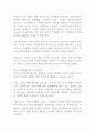 [여성학 A+]영화로 보는 여성의 역사(페미니즘 영화이론의 발전 속 여성 재현의 방식) 11페이지