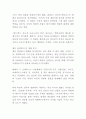 [여성학 A+]영화로 보는 여성의 역사(페미니즘 영화이론의 발전 속 여성 재현의 방식) 12페이지